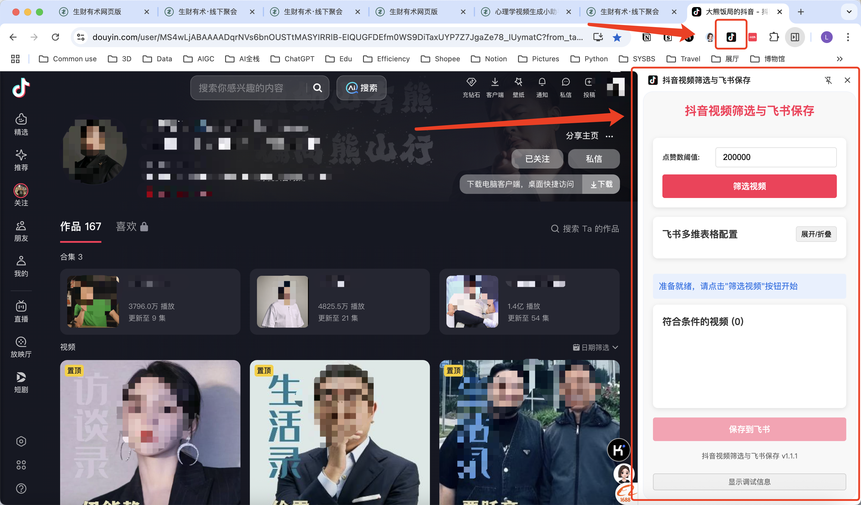 图片[2]-一键批量爆款视频转AI 视频工作流-365博客