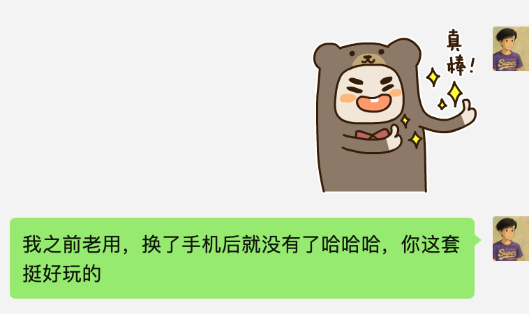 设计师访谈图5