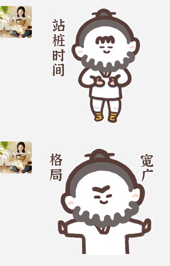 设计师访谈图3