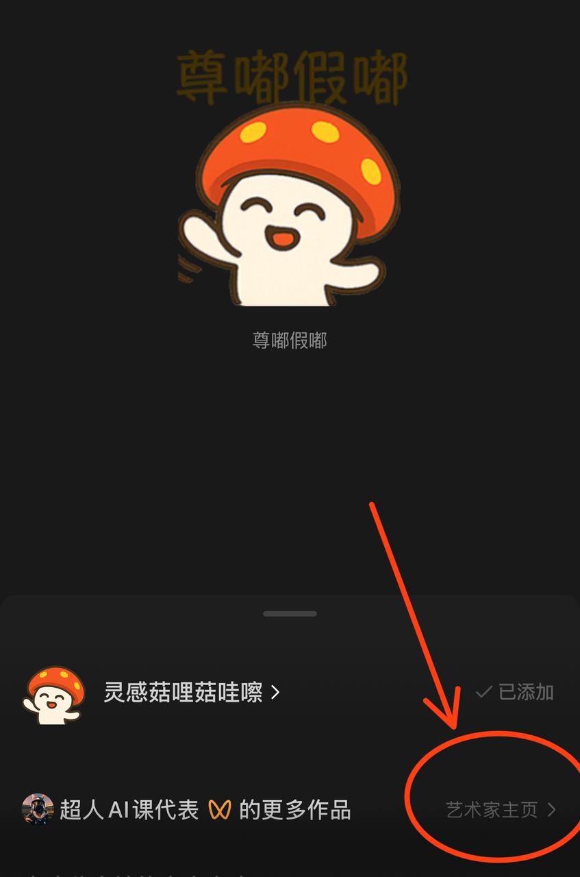 引流2