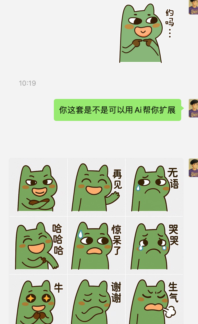 设计师访谈图2