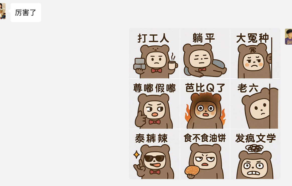 设计师访谈图6