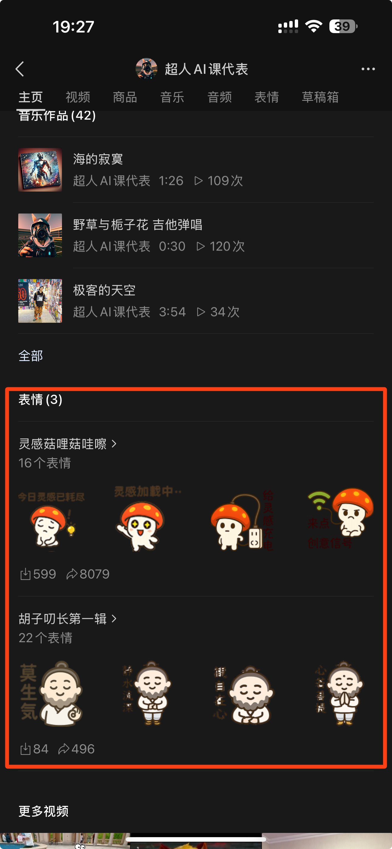 引流1