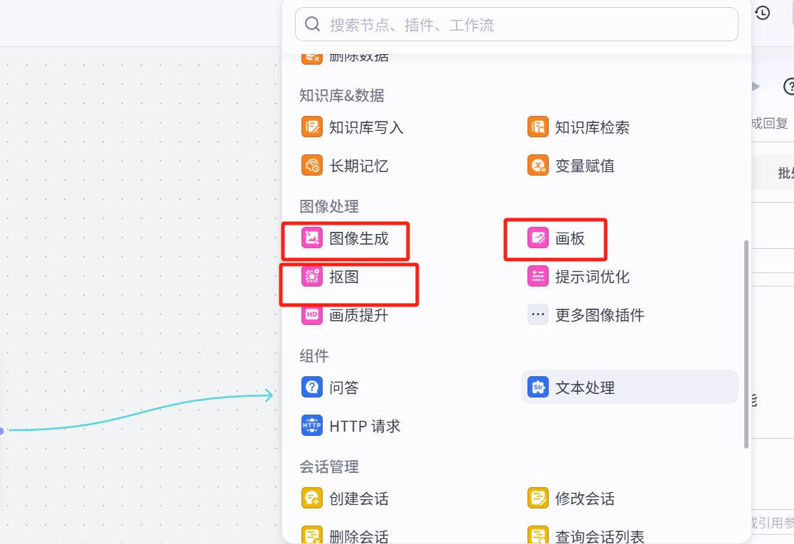 图片[23]-777-365博客