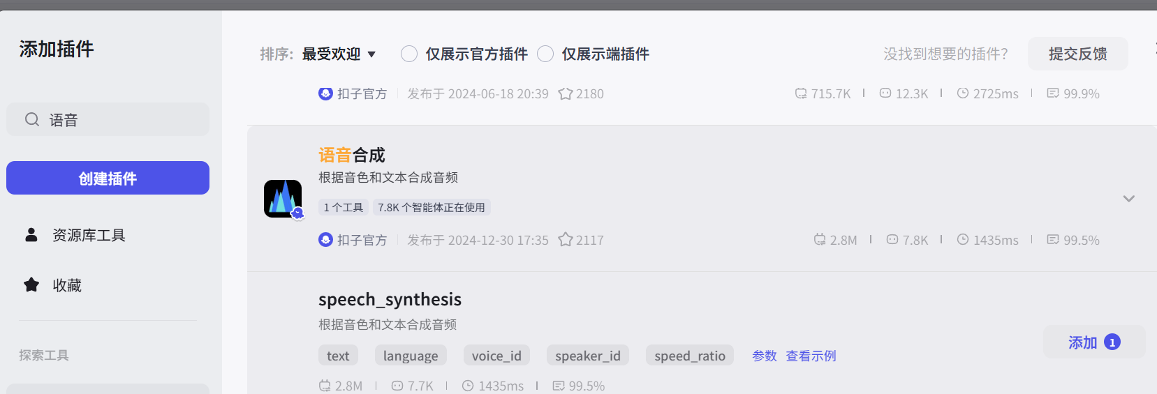 图片[19]-777-365博客
