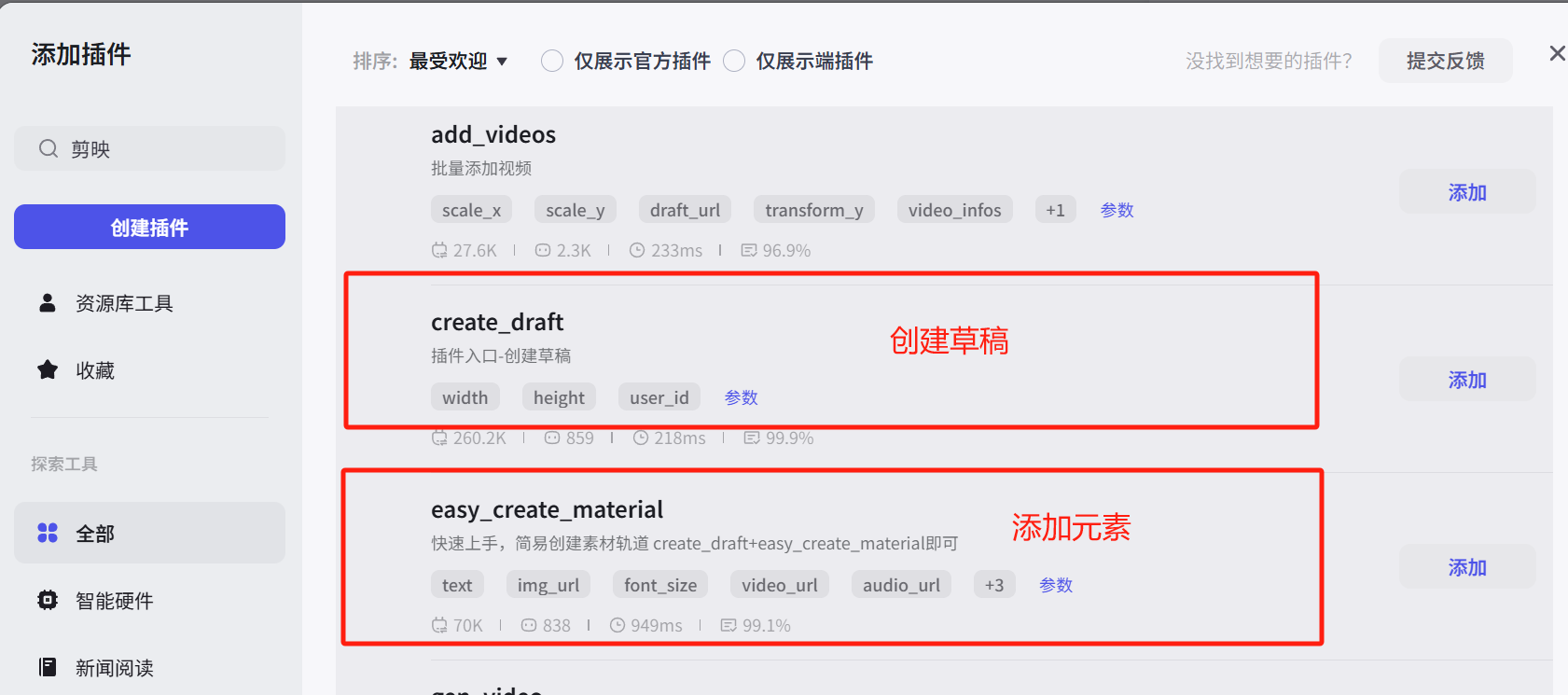 图片[30]-777-365博客