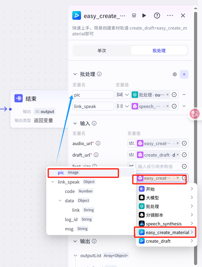 图片[34]-777-365博客