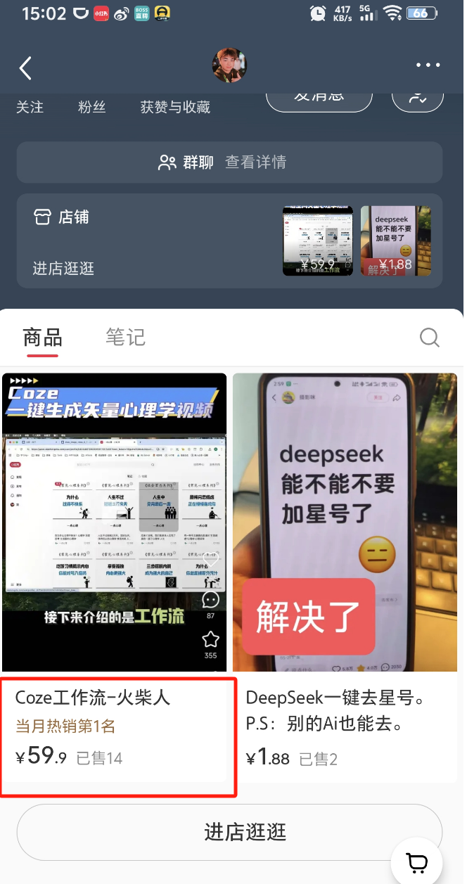 图片[3]-777-365博客
