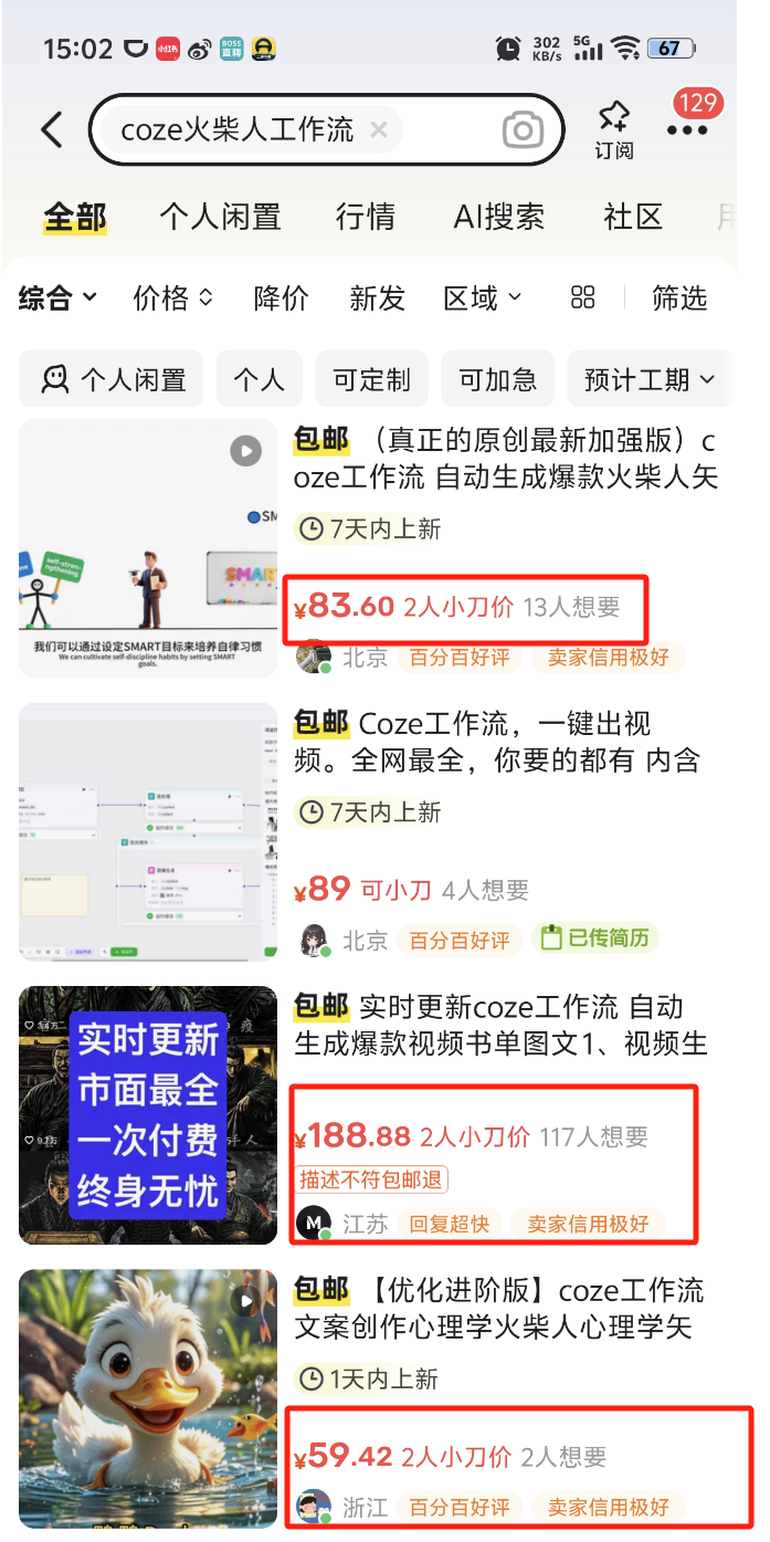 图片[4]-777-365博客
