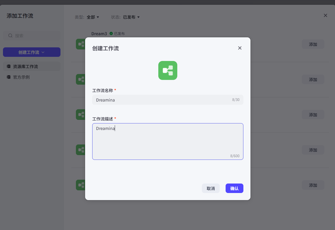 图片[4]-飞书多维表格+即梦=自动化图片制造机-365博客