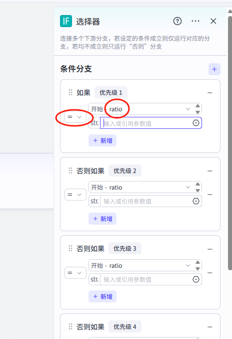 图片[8]-飞书多维表格+即梦=自动化图片制造机-365博客
