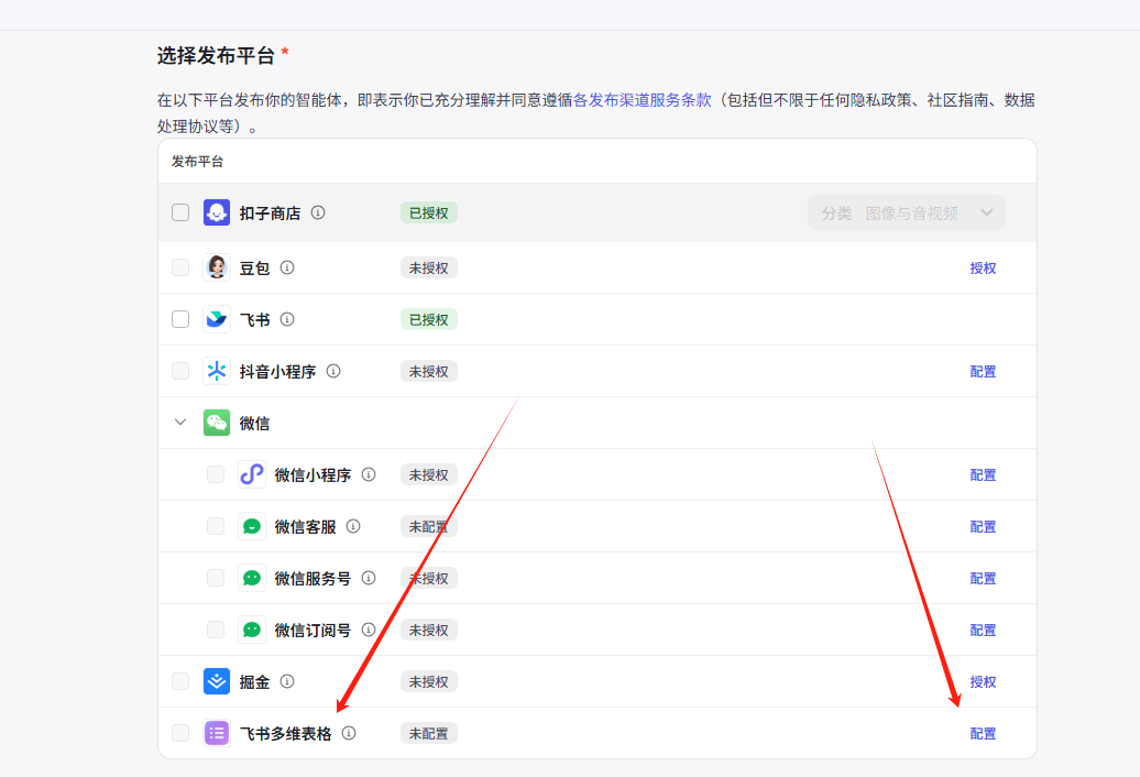 图片[21]-飞书多维表格+即梦=自动化图片制造机-365博客