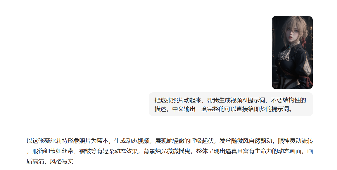 图片[8]-单条视频百万赞，24个作品，涨粉7-365博客