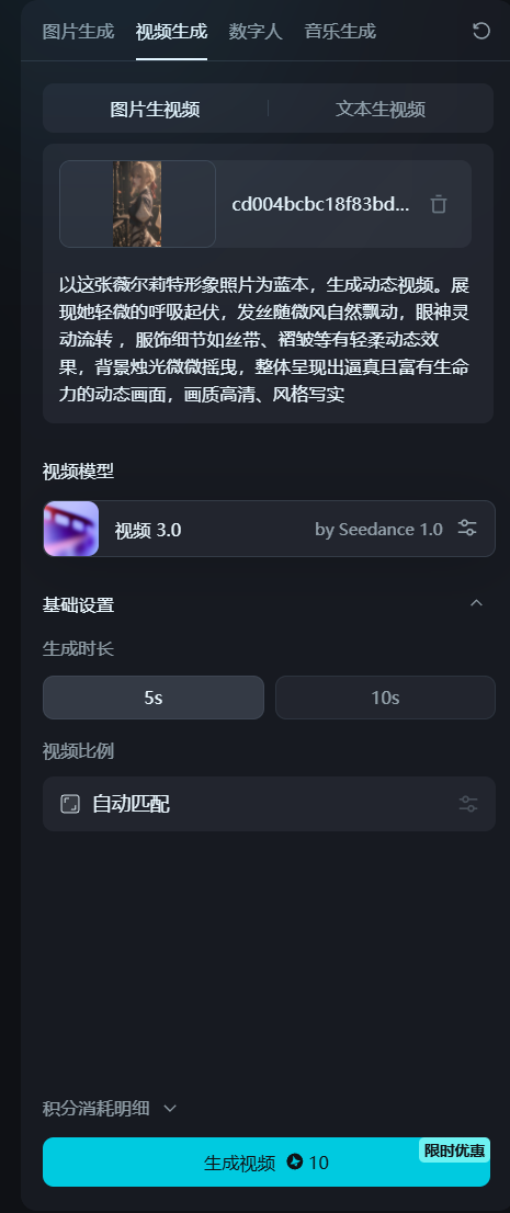 图片[9]-单条视频百万赞，24个作品，涨粉7-365博客