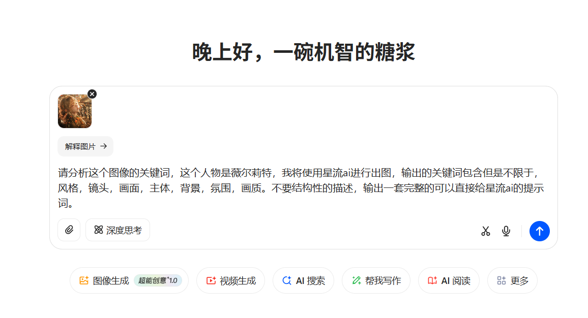 图片[5]-单条视频百万赞，24个作品，涨粉7-365博客