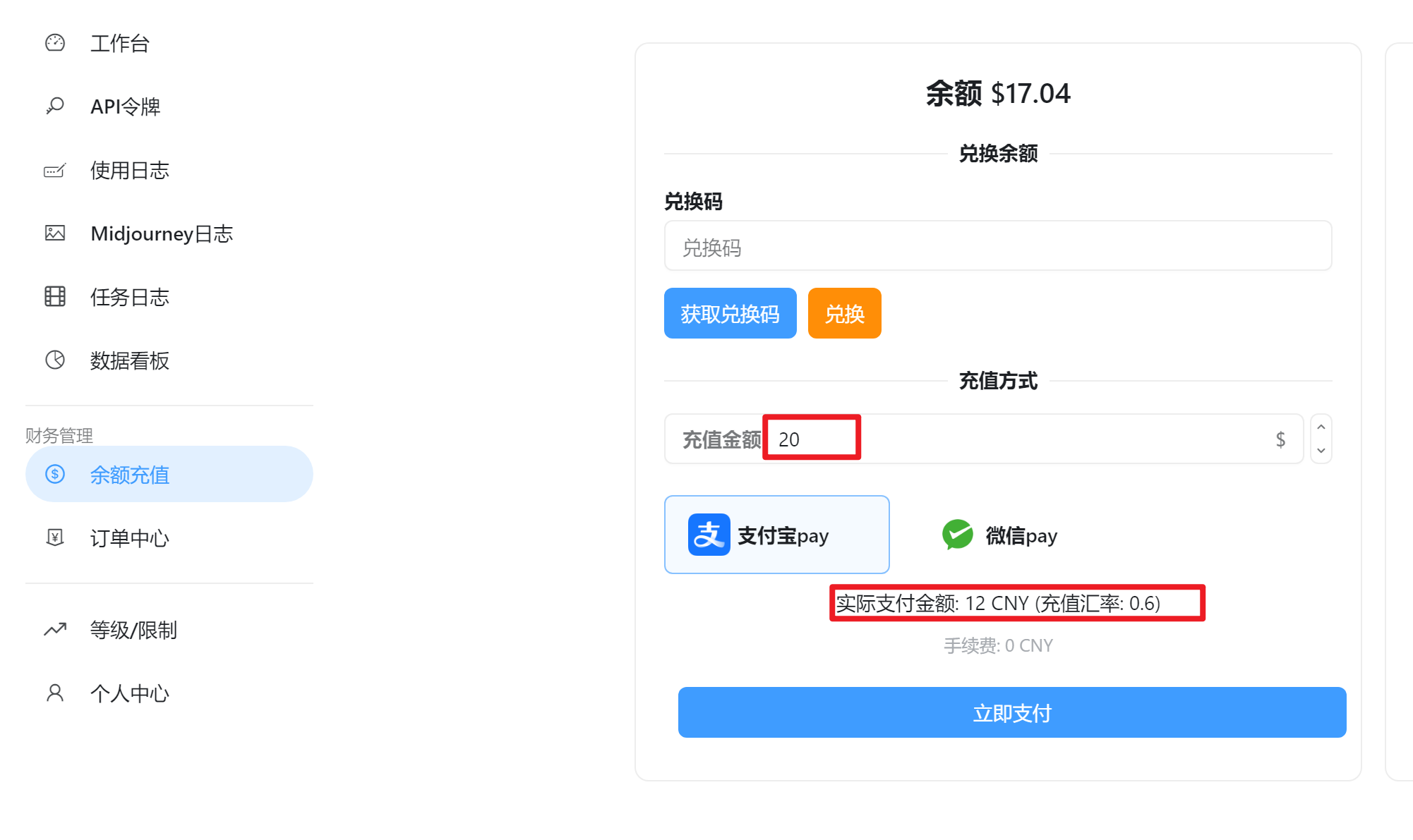 图片[78]-如何快速搭建一个可商用的扣子工作流教程？-365博客