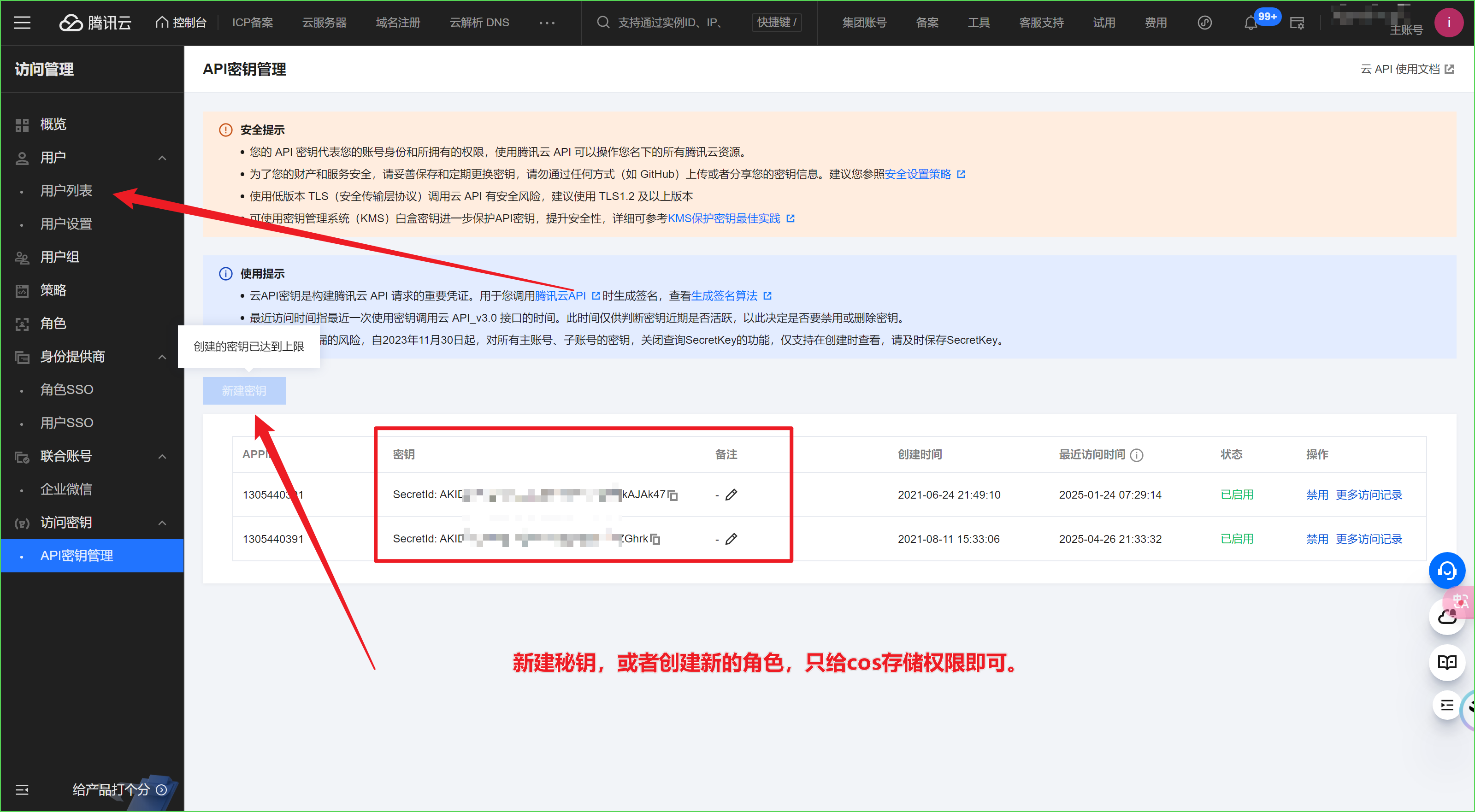 图片[10]-如何快速搭建一个可商用的扣子工作流教程？-365博客