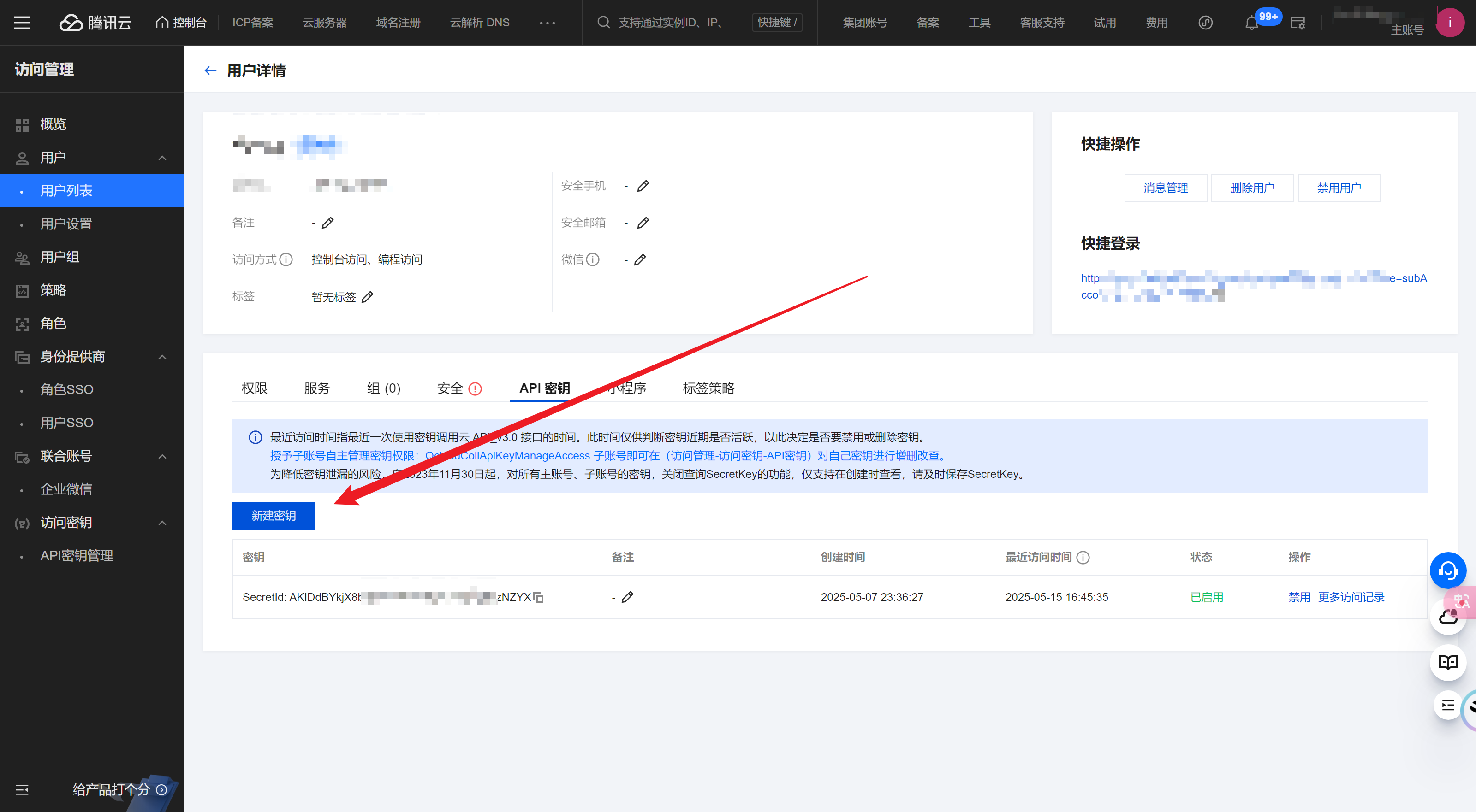 图片[12]-如何快速搭建一个可商用的扣子工作流教程？-365博客
