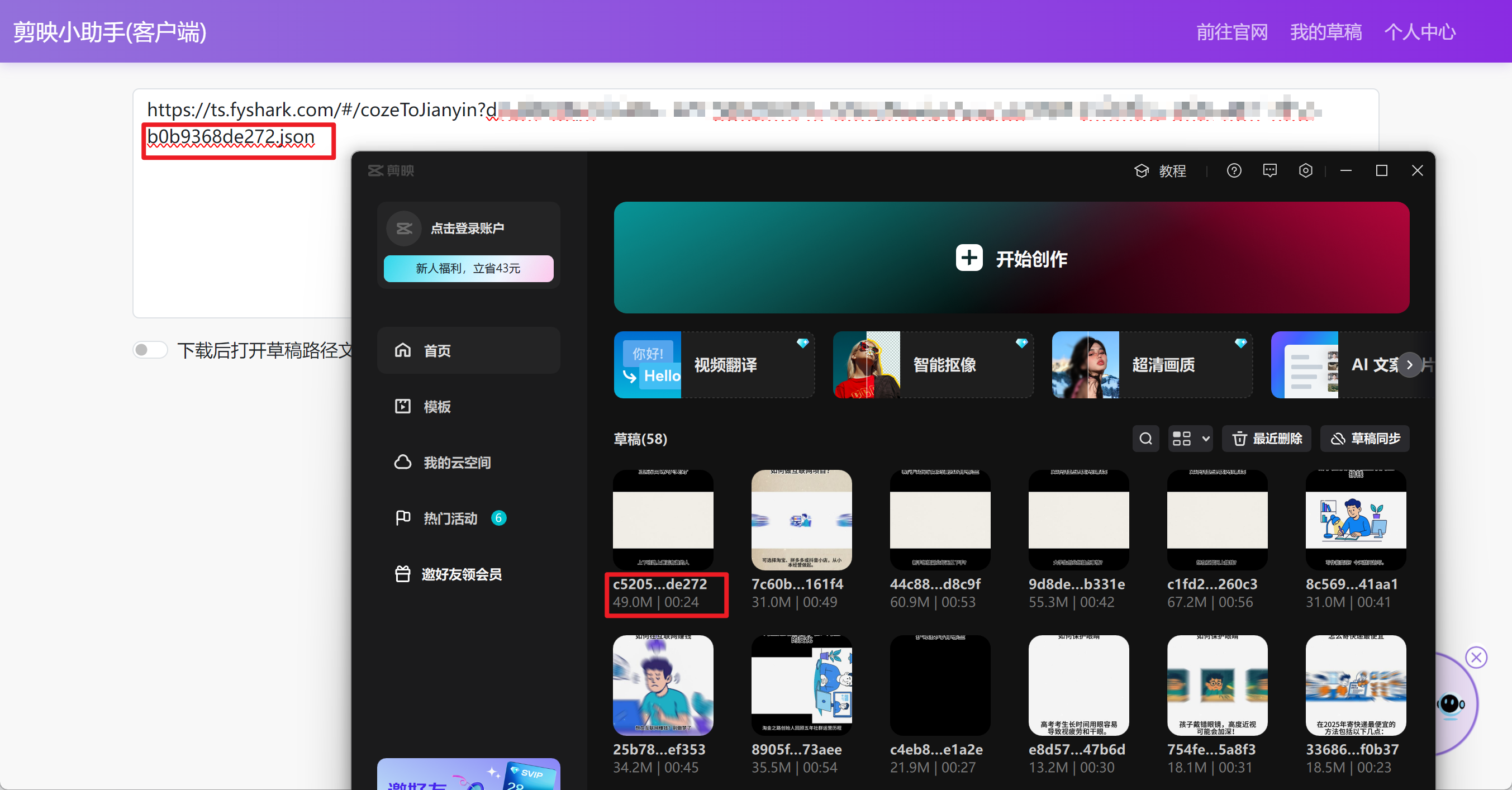 图片[76]-如何快速搭建一个可商用的扣子工作流教程？-365博客