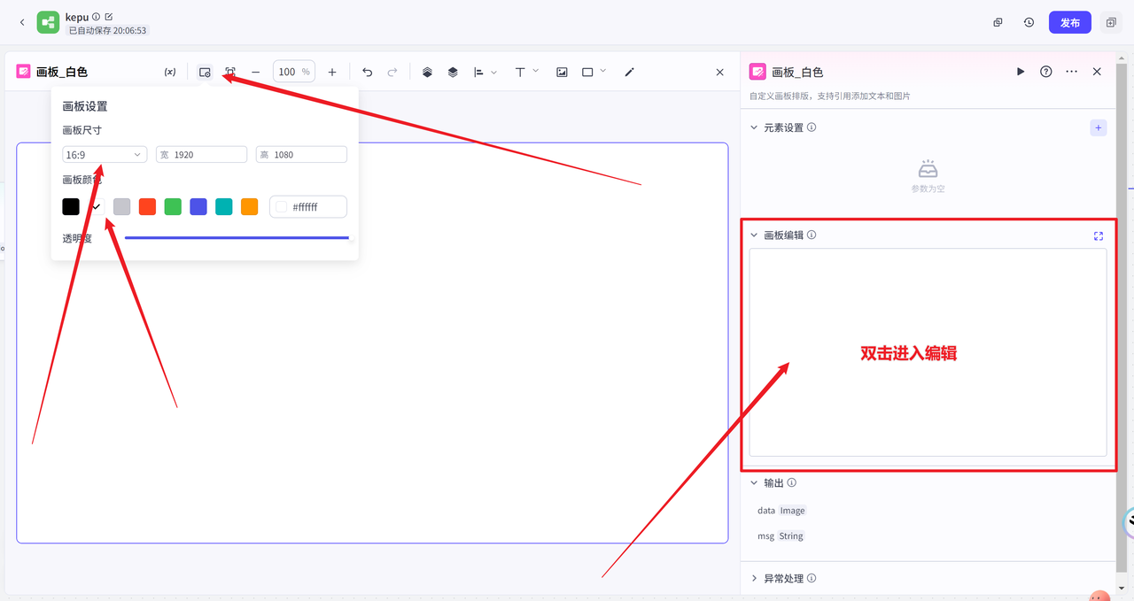 图片[43]-如何快速搭建一个可商用的扣子工作流教程？-365博客