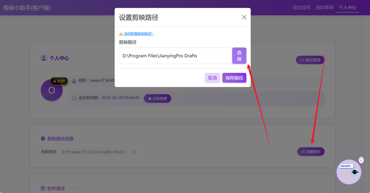 图片[72]-如何快速搭建一个可商用的扣子工作流教程？-365博客