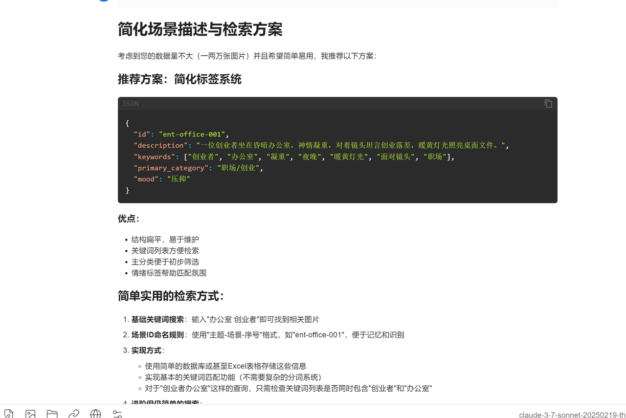 图片[81]-如何快速搭建一个可商用的扣子工作流教程？-365博客