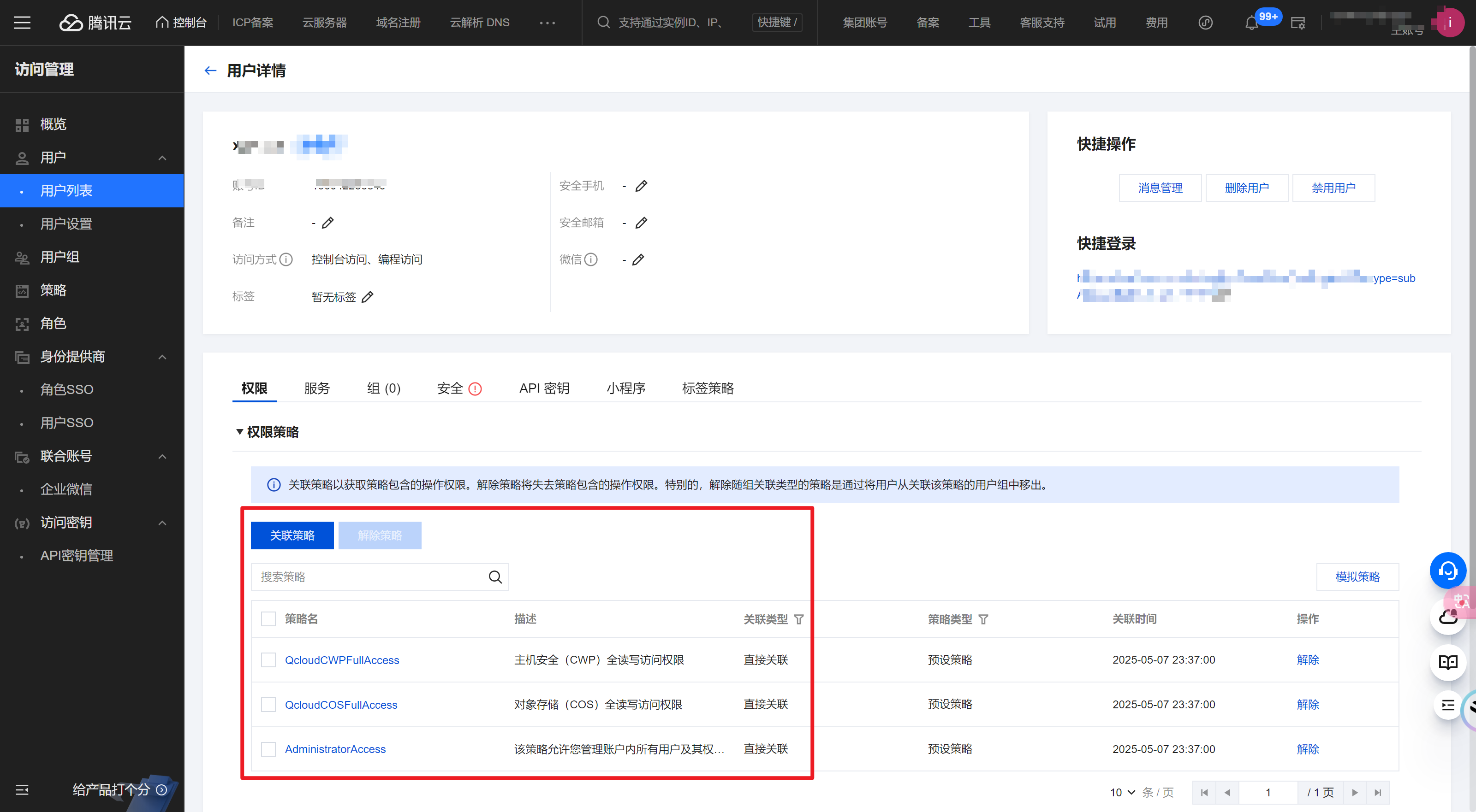 图片[12]-如何快速搭建一个可商用的扣子工作流教程？-365博客