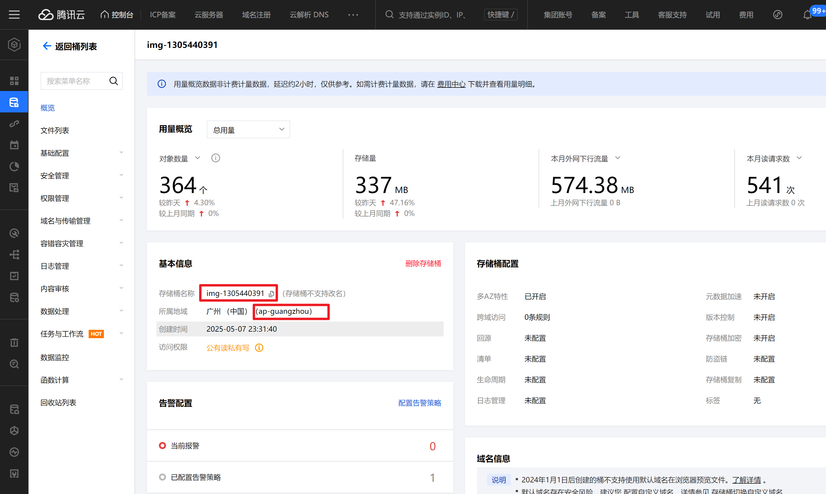 图片[10]-如何快速搭建一个可商用的扣子工作流教程？-365博客