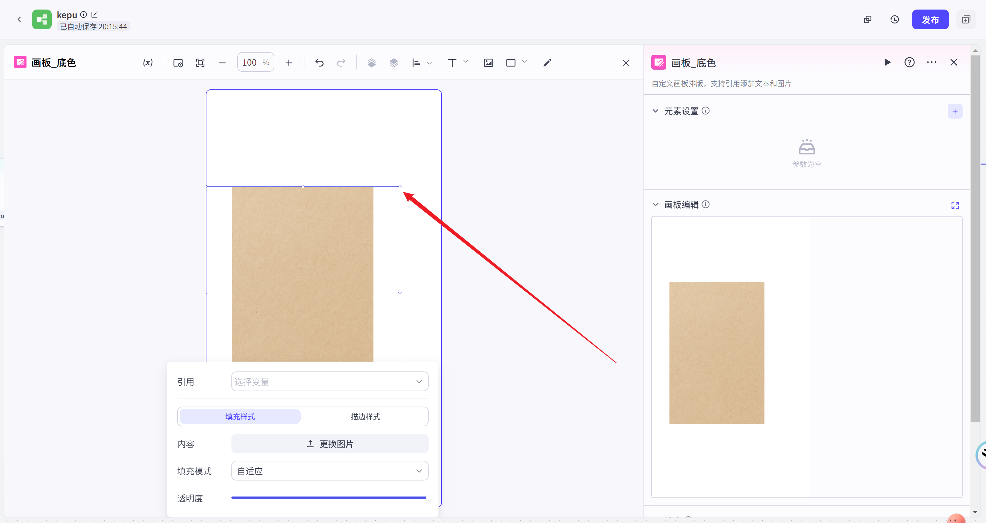 图片[45]-如何快速搭建一个可商用的扣子工作流教程？-365博客