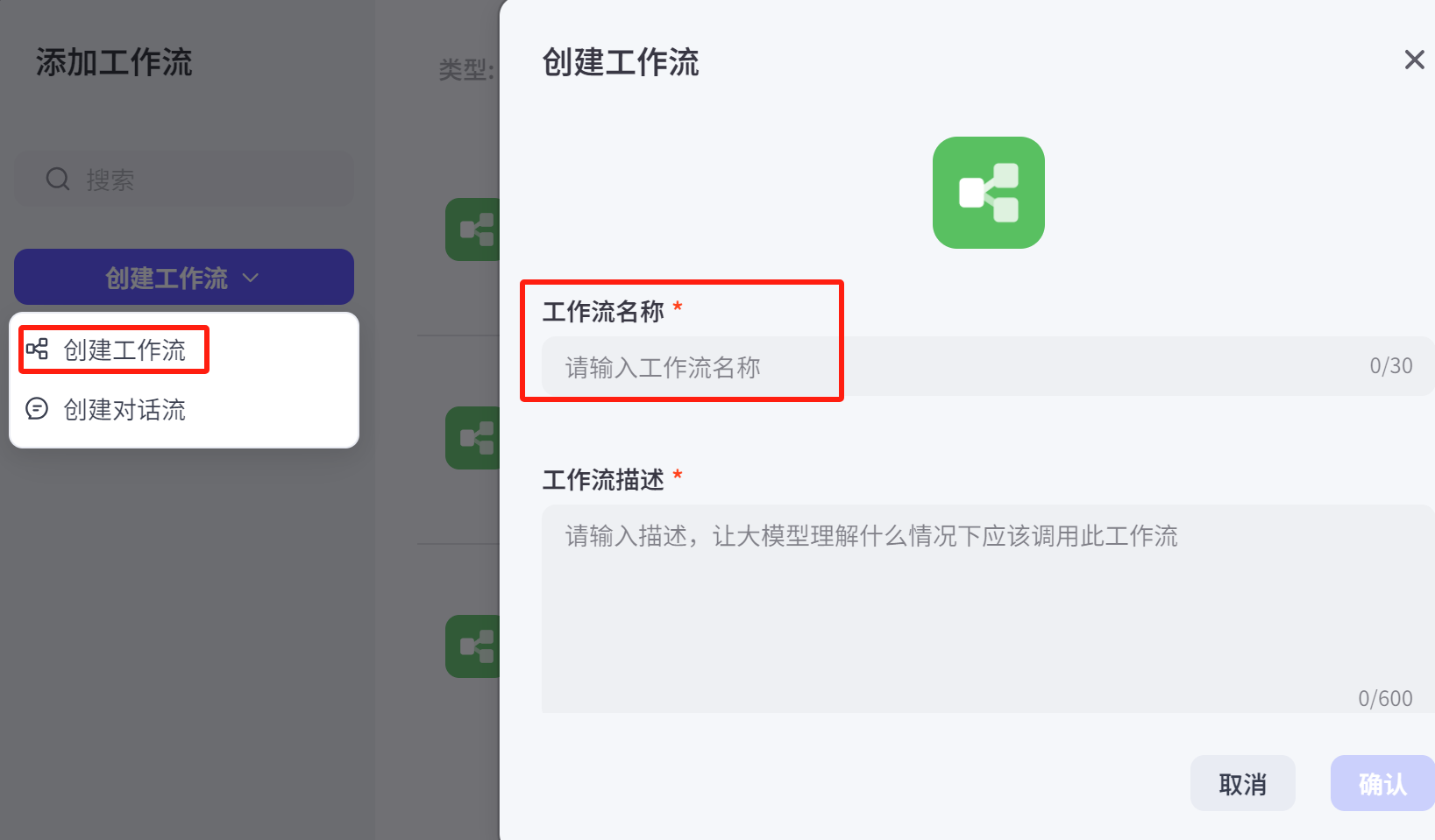 图片[19]-小白看完就能学会！10分钟搭建小红书批量图文爆款仿写助手（保姆级教程）-365博客