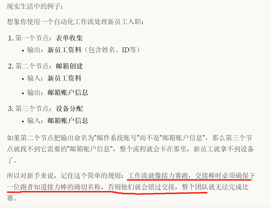 图片[28]-小白看完就能学会！10分钟搭建小红书批量图文爆款仿写助手（保姆级教程）-365博客