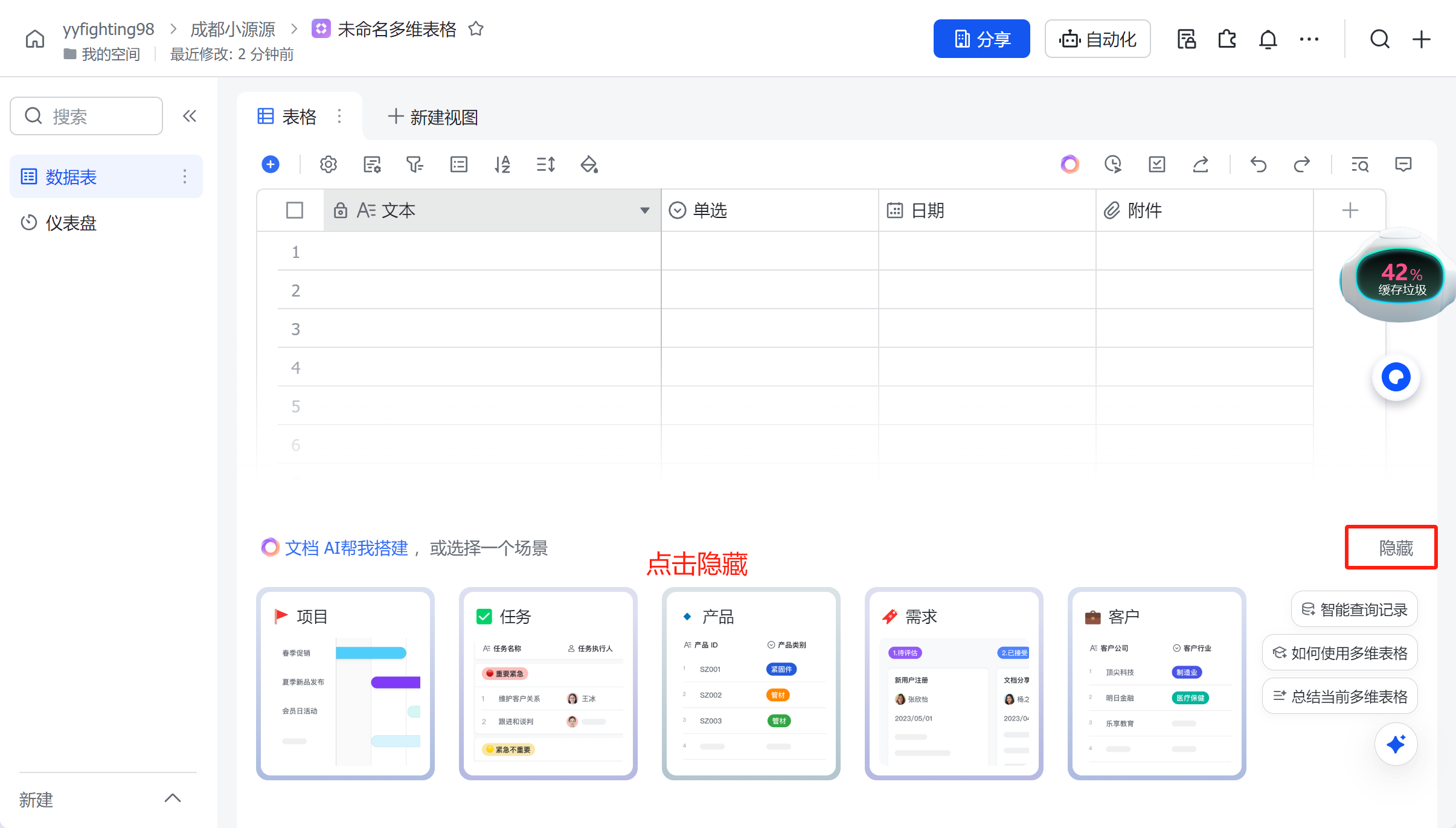图片[2]-小白看完就能学会！10分钟搭建小红书批量图文爆款仿写助手（保姆级教程）-365博客