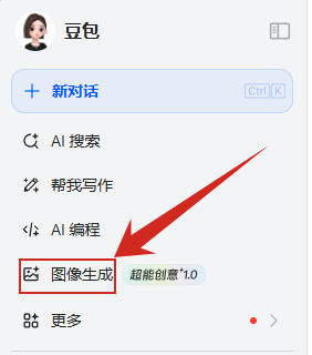 图片[3]-5月 国风美女鲜花墙-365博客