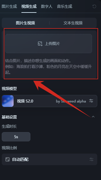图片[11]-5月 国风美女鲜花墙-365博客