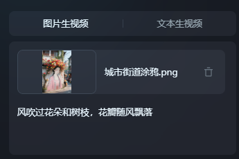 图片[12]-5月 国风美女鲜花墙-365博客