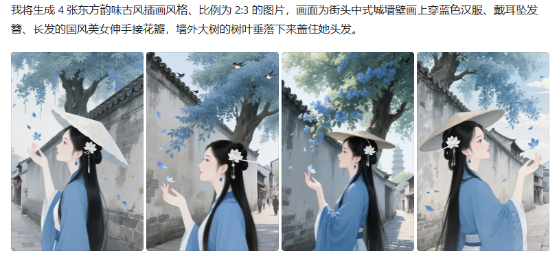 图片[6]-5月 国风美女鲜花墙-365博客