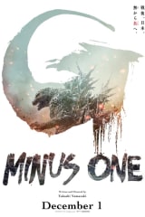 Godzilla Minus One one-sheet