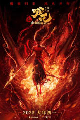 Ne Zha 2 one-sheet