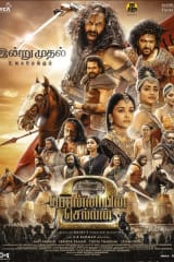 Ponniyin Selvan: Part Two one-sheet