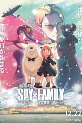 Spy x Family Code: White one-sheet