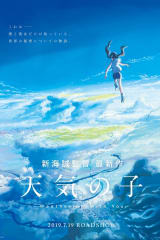 Weathering with You one-sheet