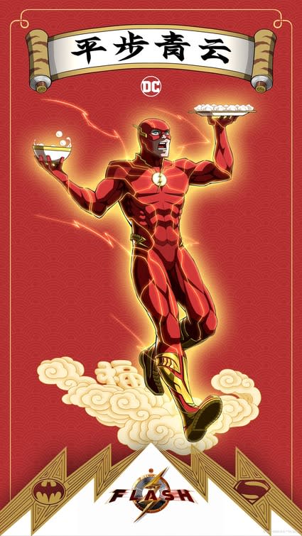 The Flash theatrical one-sheet