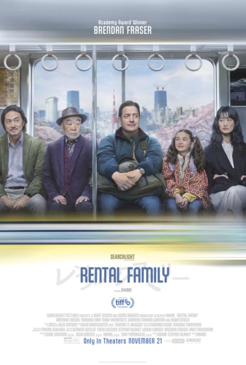 Rental Family theatrical one-sheet