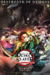Demon Slayer: Swordsmith Village one-sheet