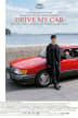 Drive My Car one-sheet