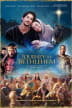 Journey to Bethlehem one-sheet