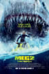 Meg 2: The Trench one-sheet