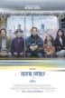 Rental Family one-sheet