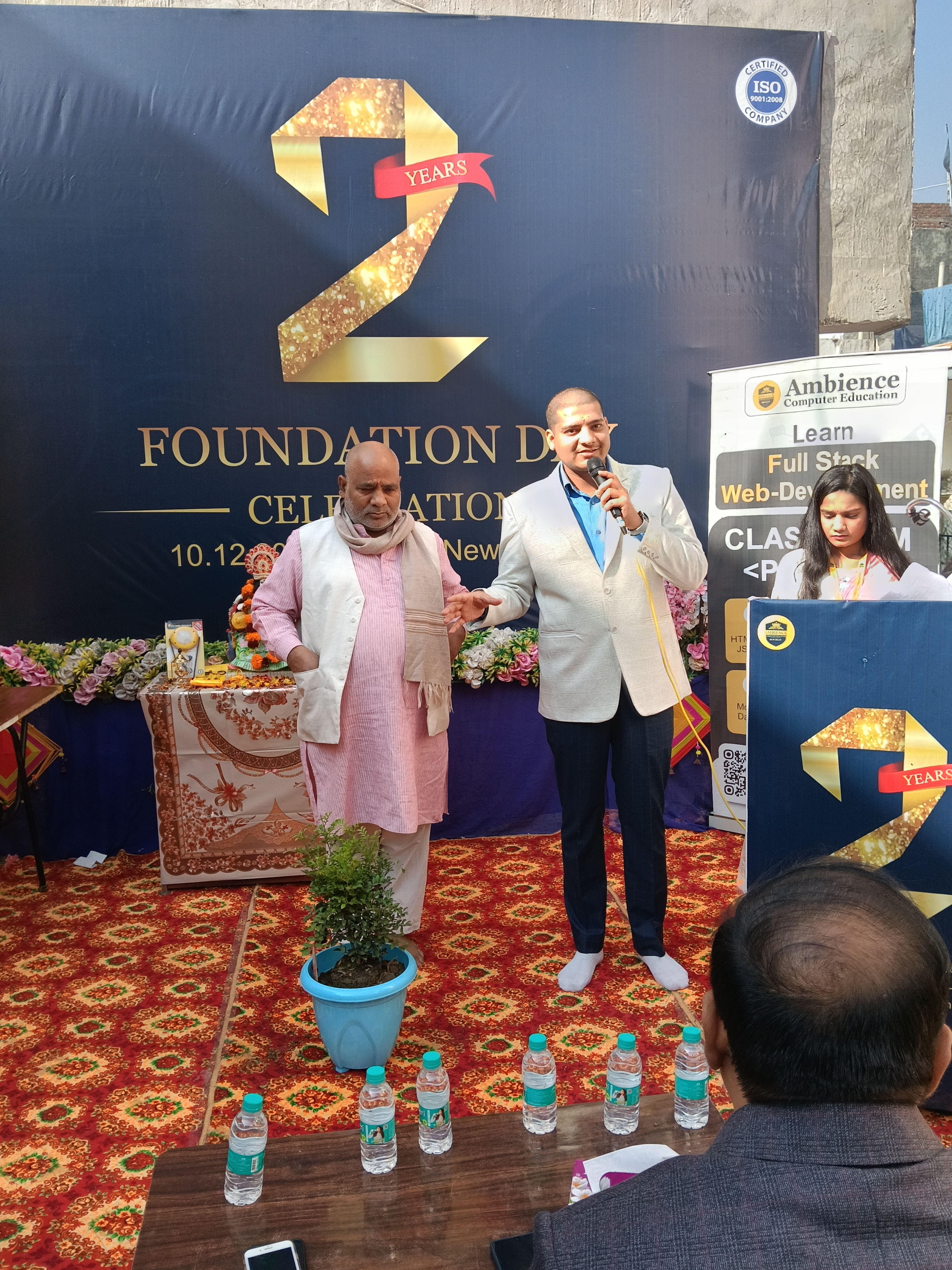 ambience_computer_education_image