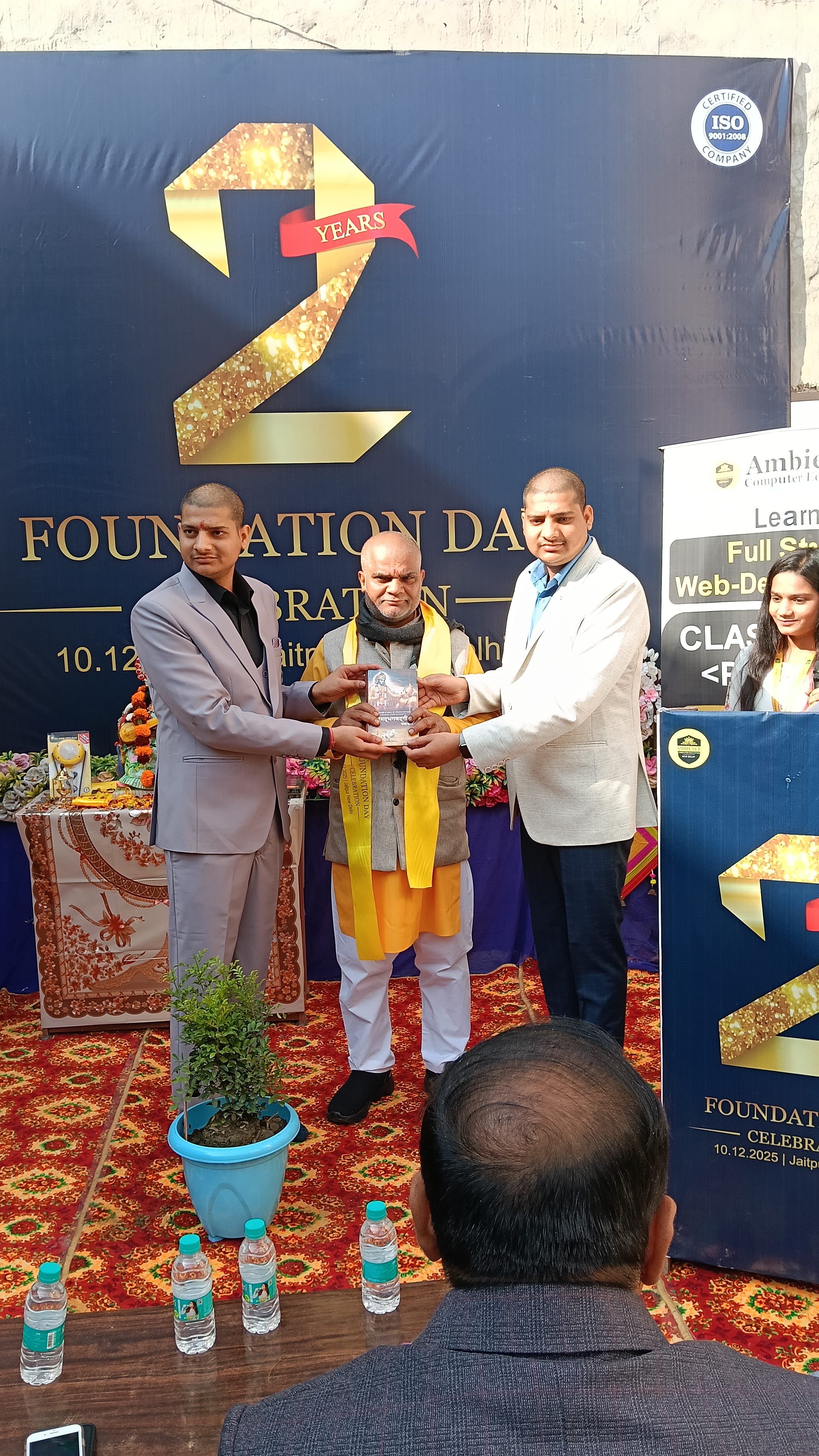 ambience_computer_education_image